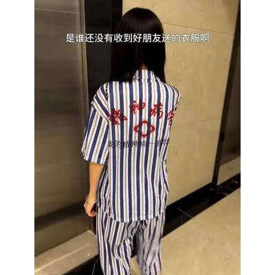 抖音同款精神院病衣服睡衣套装短袖家居服出院留念医院病号服装女