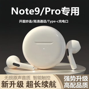 适用红米note9蓝牙耳机小米Note9Pro无线耳机原装 触控正品 入耳式