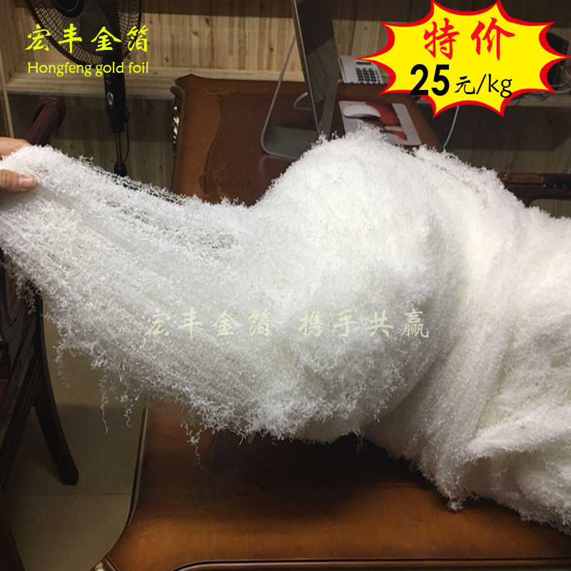 贴金箔专用清箔 丝棉白棉纱 围棉 擦油漆 擦胶 擦蜂蜡 仿古家具|msdalam kategori bahan binaan asas, bahan-bahan hiasan yang baru, daun emas - dari Buy2taobao.com untuk memberikan perkhidmatan ejen Taobao profesional membeli