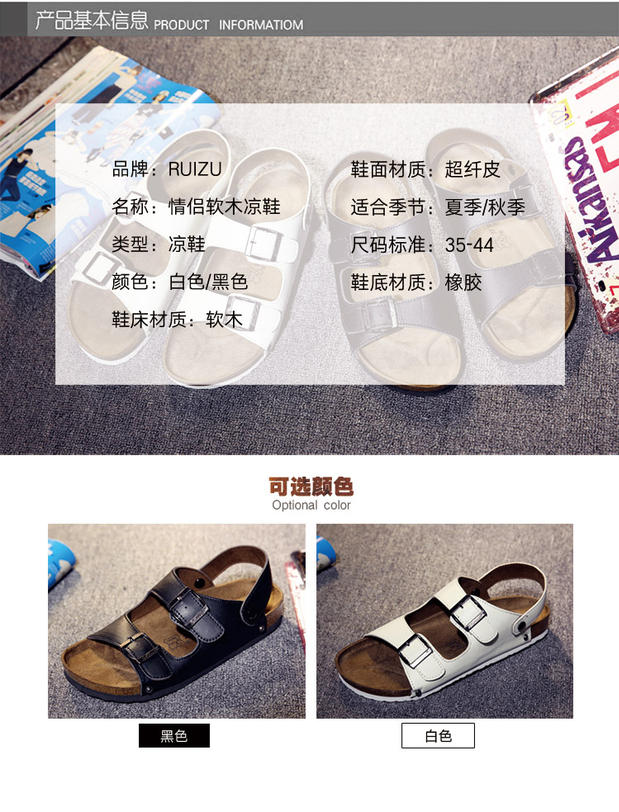 Sandales jeunesse, vieux 18-40 ans,  Angleterre - Ref 932402 Image 5