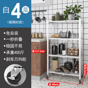 缘言梓（YUANYANZI）货架子可组装家用家用客厅货架免安装组装金