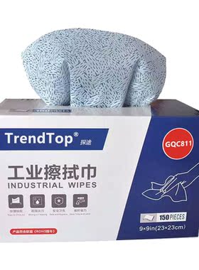 TrendTopGQC811专用擦拭巾23x23cm盒装150片/盒蓝色（单位：盒）