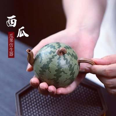 小茶壶紫砂西瓜壶功夫茶具