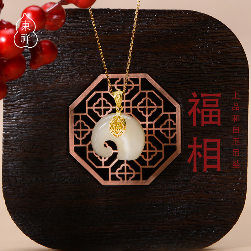 Dong Xiang jade Pendant Pendant Fuxiang Zodiacal Year of the Ox Sufficient gold 925 Set Jade necklacein the Accessories/Fashion Jewelry, Pendant/Pendant  category - from Buy2taobao.com to provide professional Taobao agent buy service