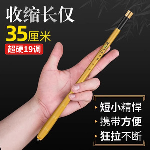 短节鱼竿溪流竿超轻超硬鱼竿19调鲫鱼竿手杆超短迷你渔具用品大全