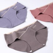 低腰女秋季 孕妇内裤 孕初期早期中期孕晚期产妇 品牌清仓