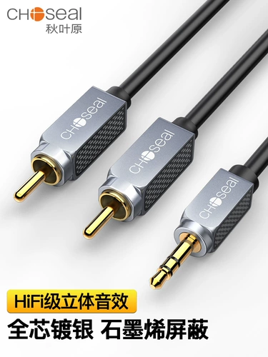 Akihabara 3.5 Rotor Dual Lotus Head One Point два кабеля кабеля кабеля RCA Audio -Povenant Box Graphene Audio Cable