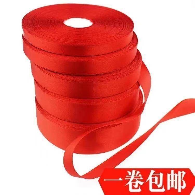 飘带包邮结婚花束礼品中央空调出风口 红丝带 装饰红绸带1.5厘米