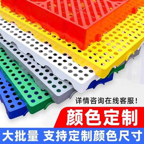防潮板塑料垫板托板仓库地垫加厚