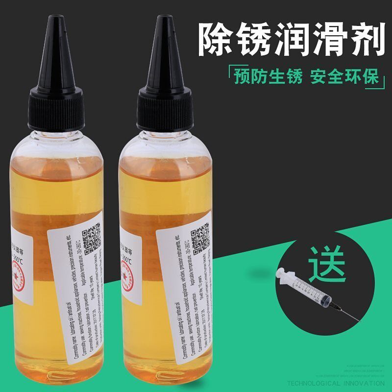切片机专用润滑油商用台式落地式全自动刨羊肉机滑杠替代缝纫机油