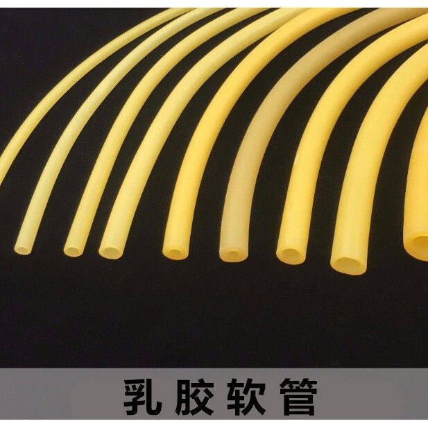 鸡肠皮筋高弹性弹弓皮筋橡胶软管