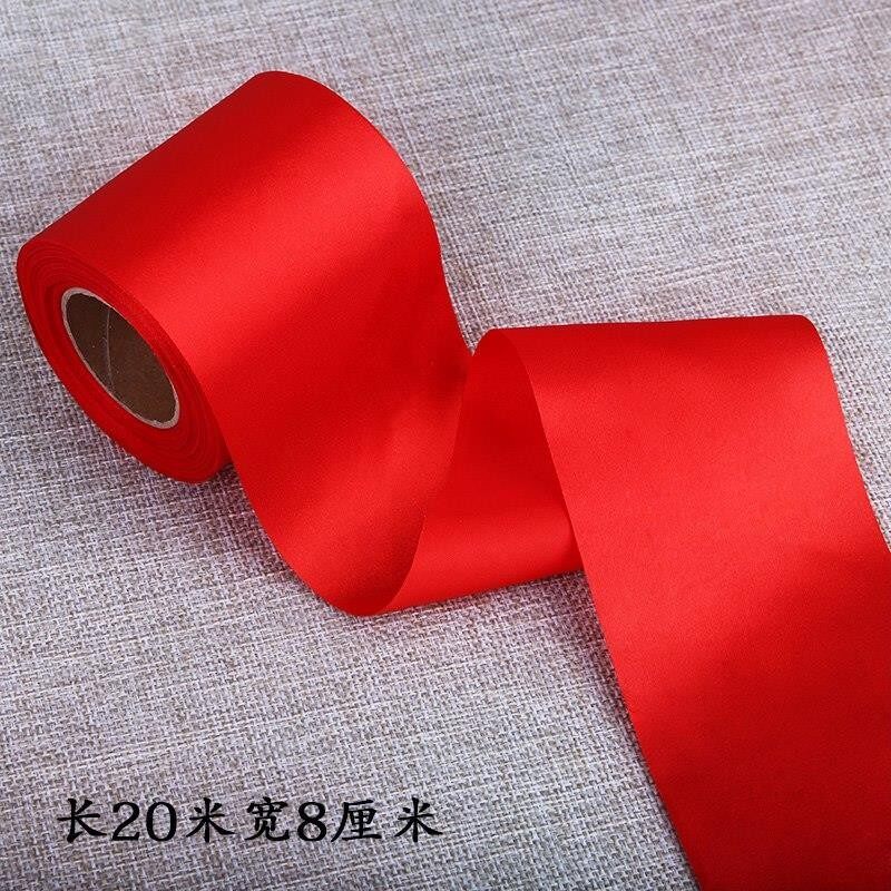 红丝带红绸带缎带汽车红飘带结婚装饰带新车彩带红布条大红色丝带