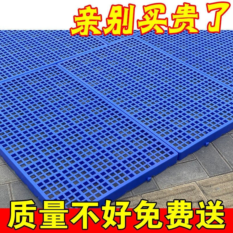 防潮地垫板加厚防潮垫板塑料防潮板地垫家用宠物垫仓储货架仓库托