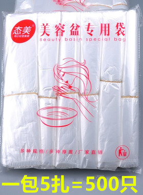 一次性套盆袋美容胶带用品工具