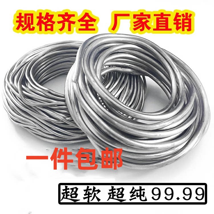 纯软铅丝铅条电解铅线3/3.5/4.0/4.5/4.8/5.0/5.2/5.8/6.0/7.0mm