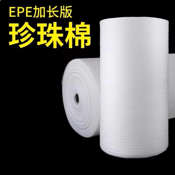 装饰泡沫纸气垫膜家用泡泡纸超薄打包用的塑料包装膜 珍珠棉薄膜