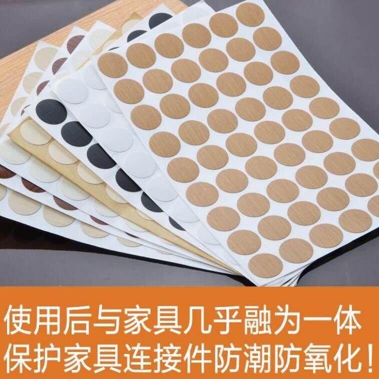 空调木工螺帽薄遮丑贴纸自粘遮羞