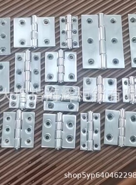 工厂直销HFC21-35A/62A/48A 铝蝶形铰链型材锥孔合页HL4747-3030S