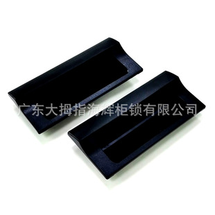 A90 A110 A140 海辉 嵌入把手插入式 A70 ABS暗式 尼龙拉手 XAD81