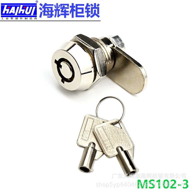 工厂直销MS102-3弹子锁机箱机柜MS905机械门锁电箱机械钣金设备