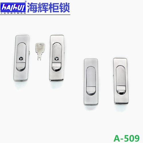 AB509-1-2平面锁工业机柜锁MS510