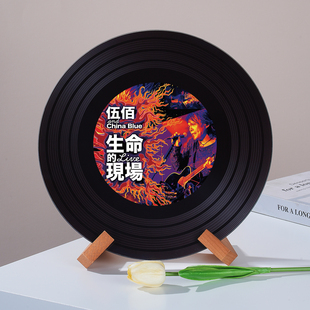 伍佰可定制高档黑胶唱片摆件新家电视柜壁龛桌面摆件创意礼品物