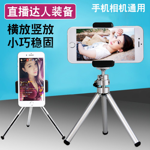 金属手机支架桌上可调节升降