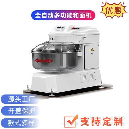 全自动和面机多功能搅拌机不锈钢搅拌桶面包和面机食堂搅面机