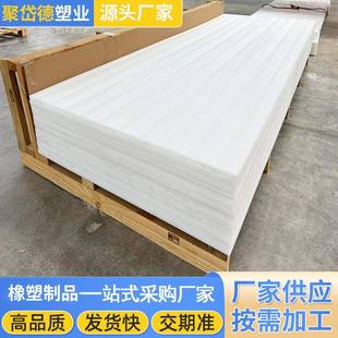 超高分子量聚乙烯板新材料耐磨加工不沾料HDPE板料仓煤仓衬板pe