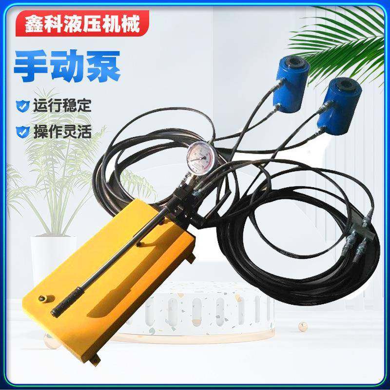 液压手动泵SYB系列便携式小型试压泵超高压单向手动液压泵站,标准件/零部件/工业耗材,液压泵,淘宝优惠券,粉丝福利购,淘宝优惠卷