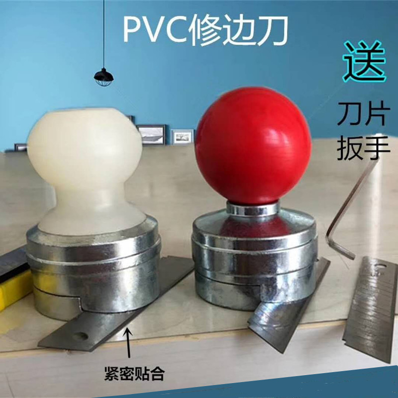 吸塑机模压手动裁割PVC膜橱衣柜免漆门板刮边器封边条削边 修边刀 五金/工具 塑料板 原图主图