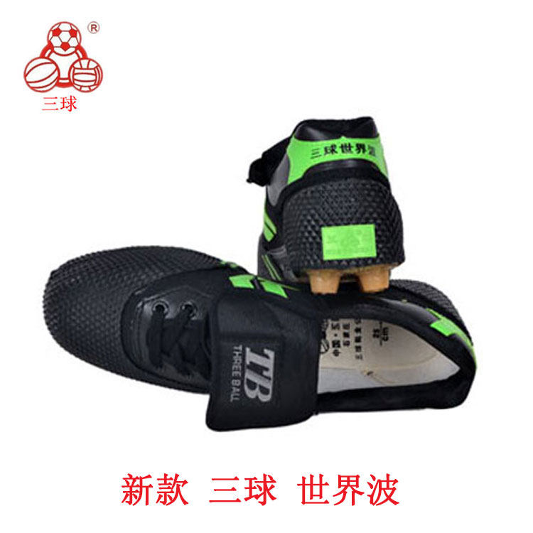 Chaussures de football - Ref 2441811 Image 3