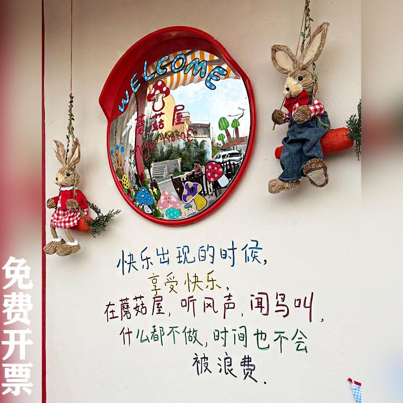 彩绘凹凸镜自拍拍照网红打卡DIY店铺户外可爱涂鸦搞怪广角镜装饰