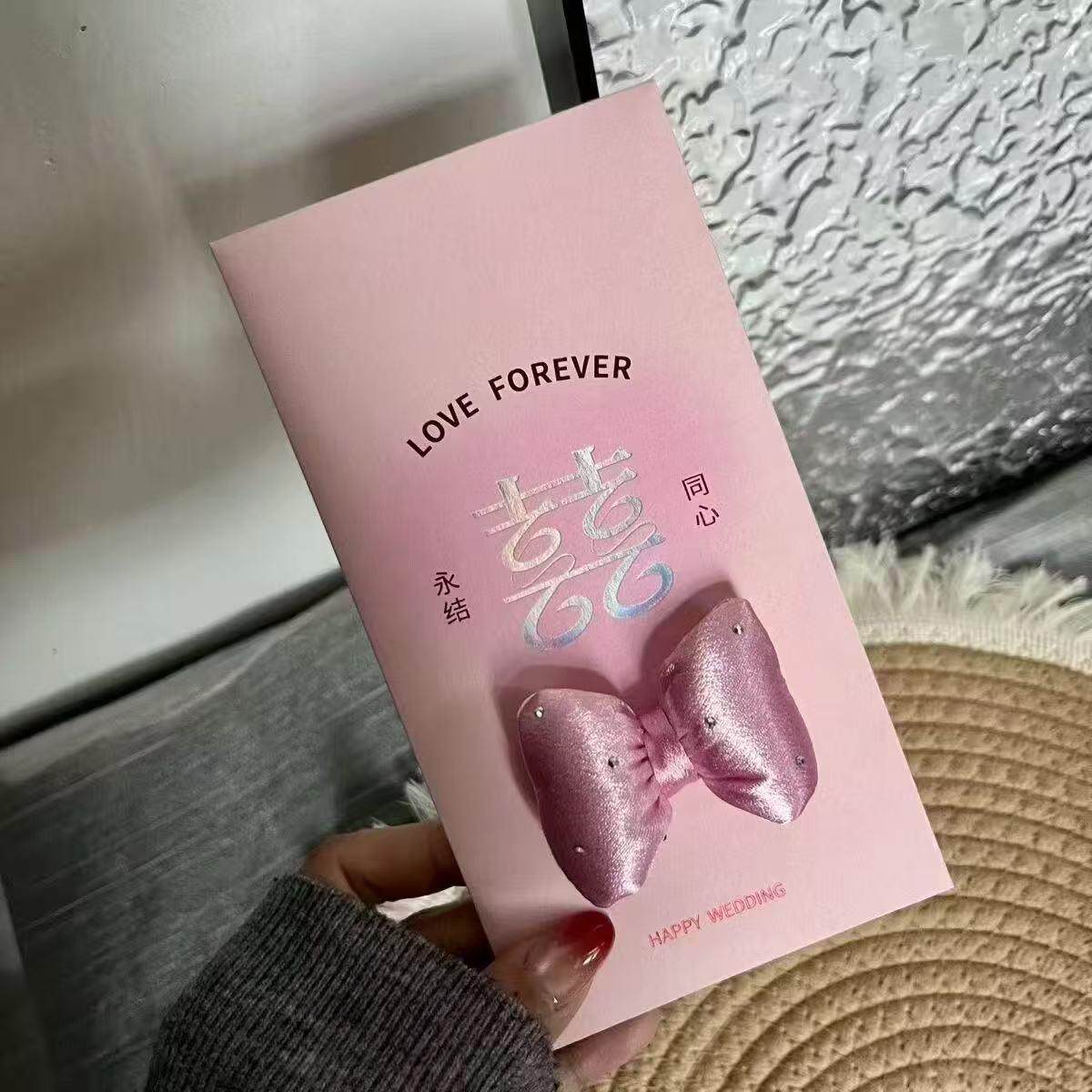 嫡长闺结婚专用红包2026新款粉色闪钻创意红包随份子婚礼闺蜜伴娘