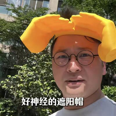 手掌遮阳帽抽象搞怪双手帽子巴掌发箍夏季户外防晒帽送朋友小礼物