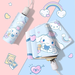 可爱玉桂狗雨伞晴雨两用女高级感2026新款全自动折叠防晒遮阳伞