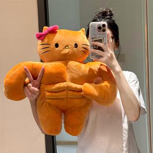 黑皮肌肉kitty玩偶可爱毛绒公仔宿舍睡觉抱枕搞怪创意礼物送闺蜜