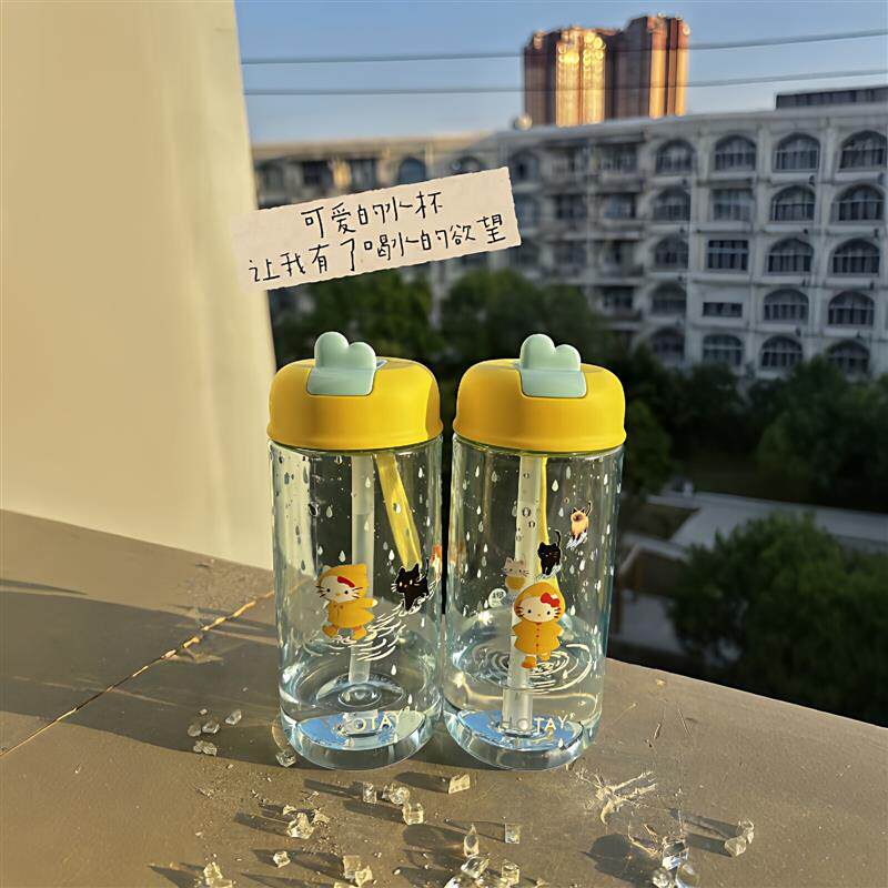 【超好看的杯子】雨天小猫吸管杯食品级耐高温学生党便携随手杯