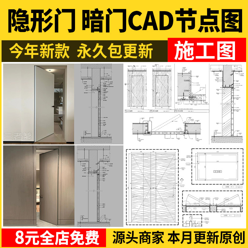 ����õ��CADʩ��ͼ ���ż�װ�ڵ�ͼ���ڷ��ŵ����������ͼ