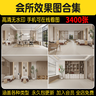 会所装修设计效果图室内新中式禅意茶楼餐厅包厢私人休闲商务图库