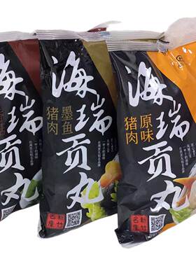 贡丸新竹火锅原味香菇海瑞促销