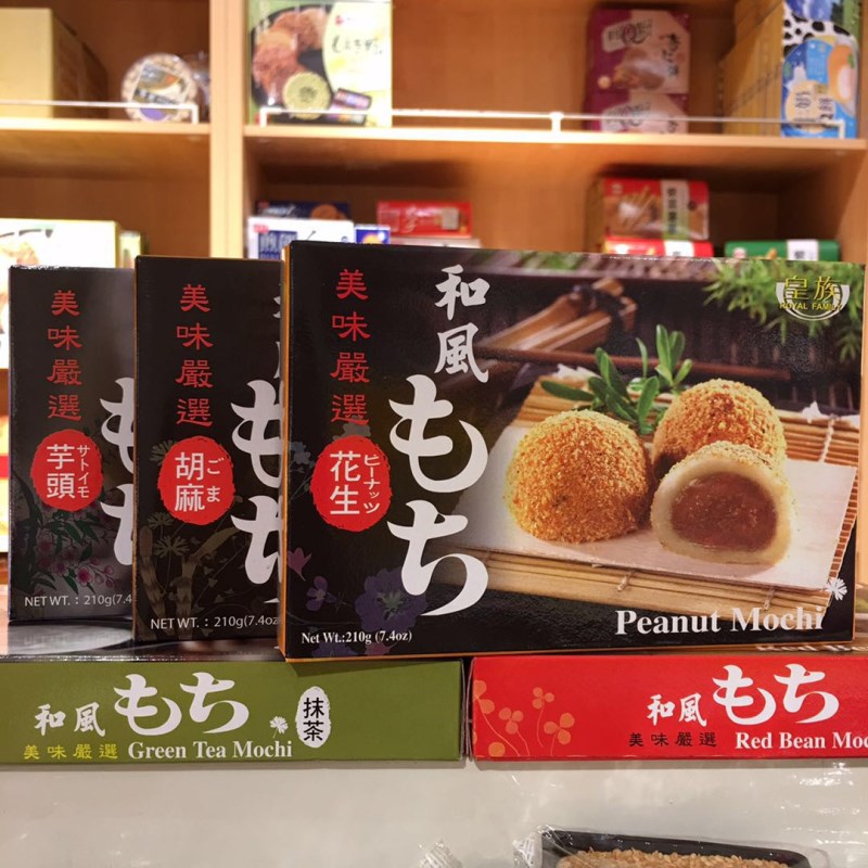 ̨ÍåÂéÊí »Ê×åºÍ·çÂéÊí Ĩ²è Ö¥Âé »¨Éú ºì¶¹Î¶210g