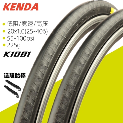 KENDA建大20x1.0细胎光头胎K1081
