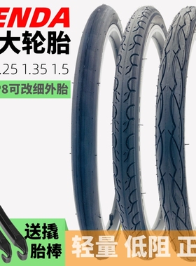 kenda建大20寸轮胎20x1.25 1.35 1.5低阻半光头 大行P8改装细外带
