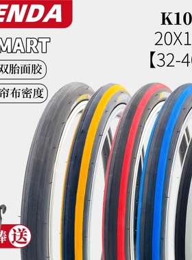 建大K1085自行车轮胎14/16/20寸X1.35大行SP18折叠自行车406轮胎