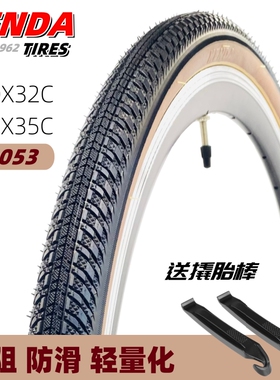 建大gravel外胎700x32 35c瓜车越野砾石公路自行车超轻棕肤边轮胎