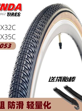 建大砾石公路车外胎700x35c肤边