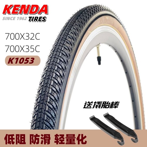 建大砾石公路车外胎700x35c肤边