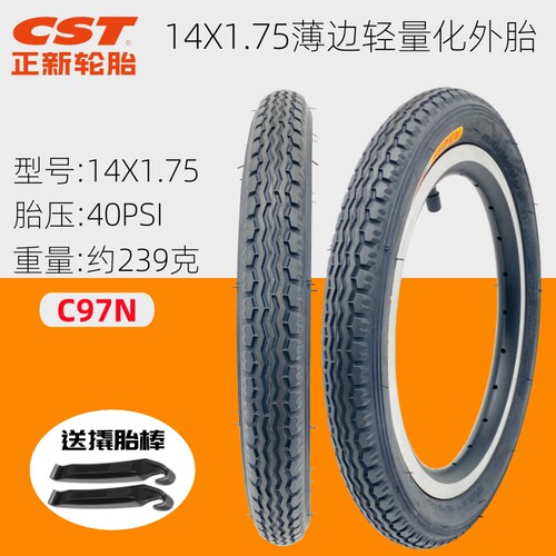 CST正新14寸轮胎1.75轻量化412