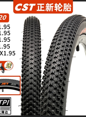 CST正新山地自行车内外胎20 22 24 26 27.5寸X1.95耐磨防滑C1820
